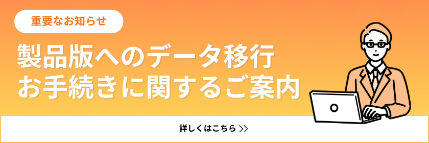 news-banner
